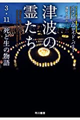Japanese book cover
