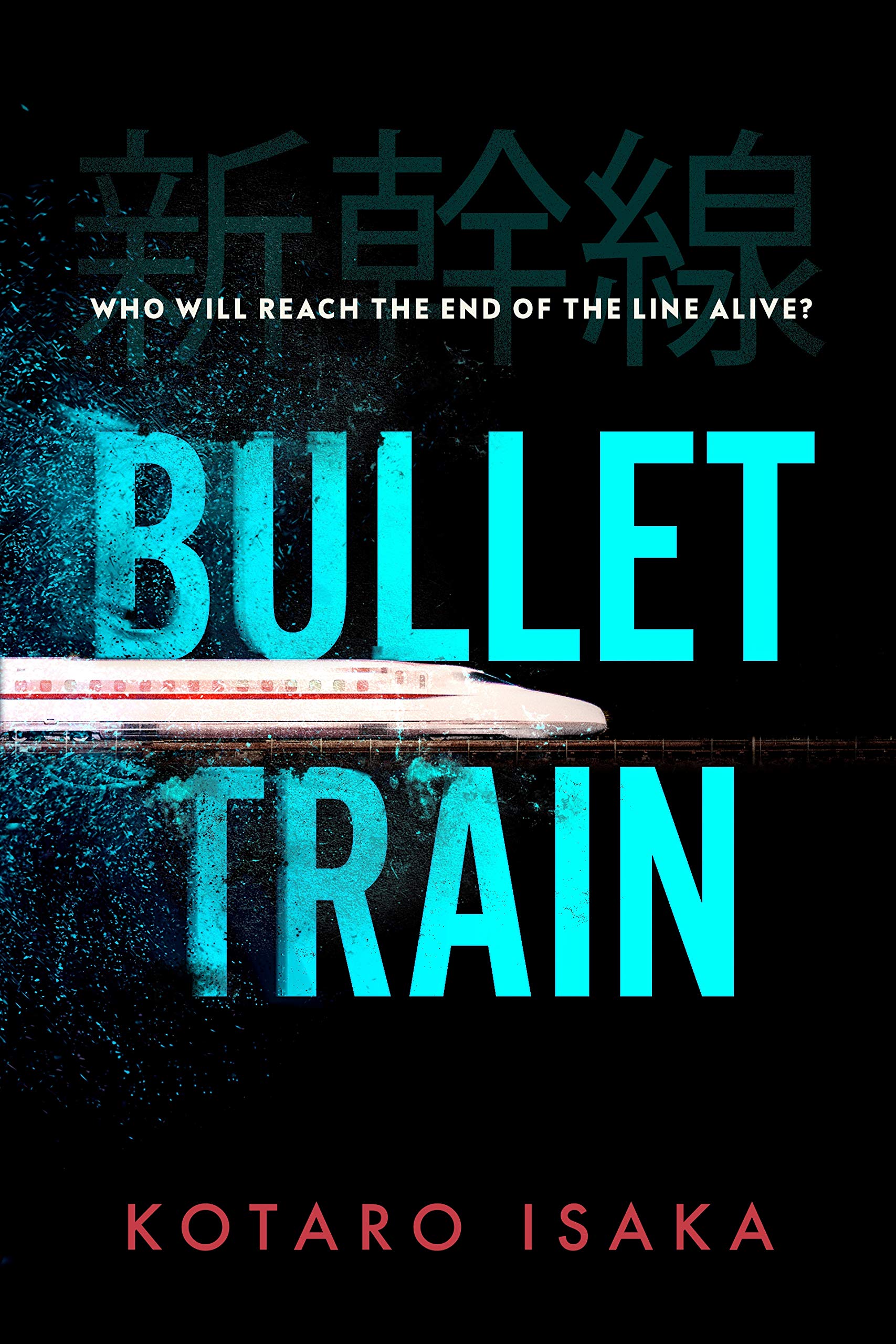 Review—Bullet Train, by Kōtarō Isaka Books on Asia